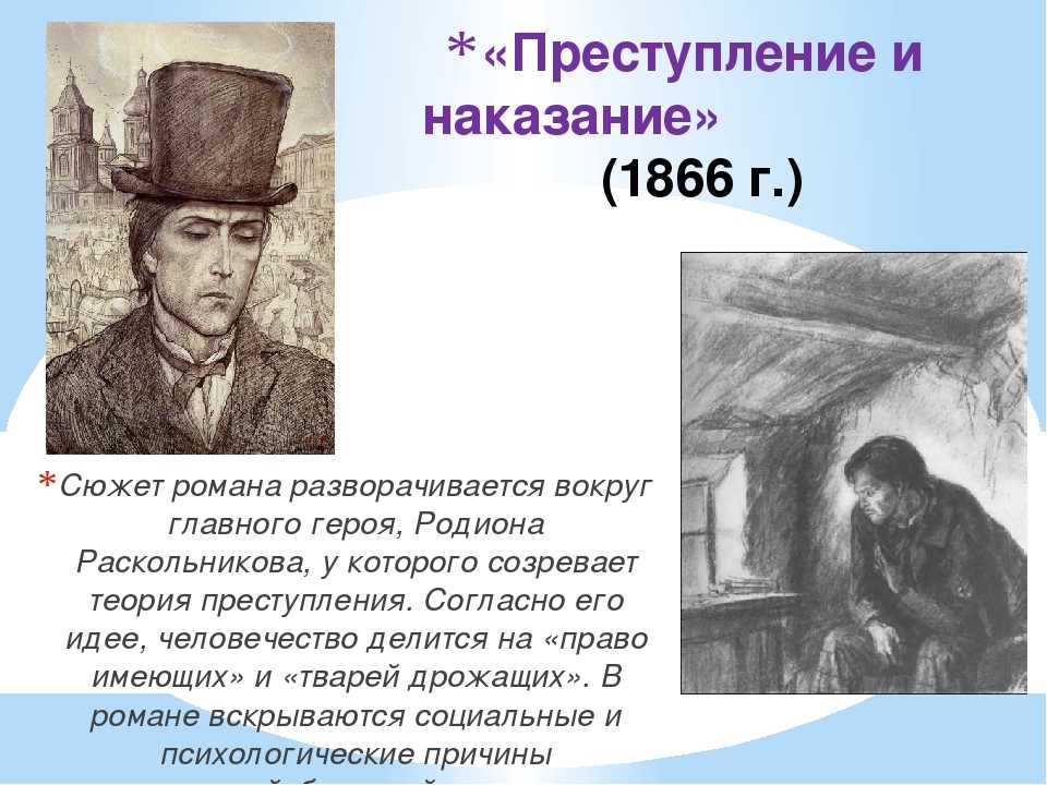 Убийство в «восточном экспрессе»