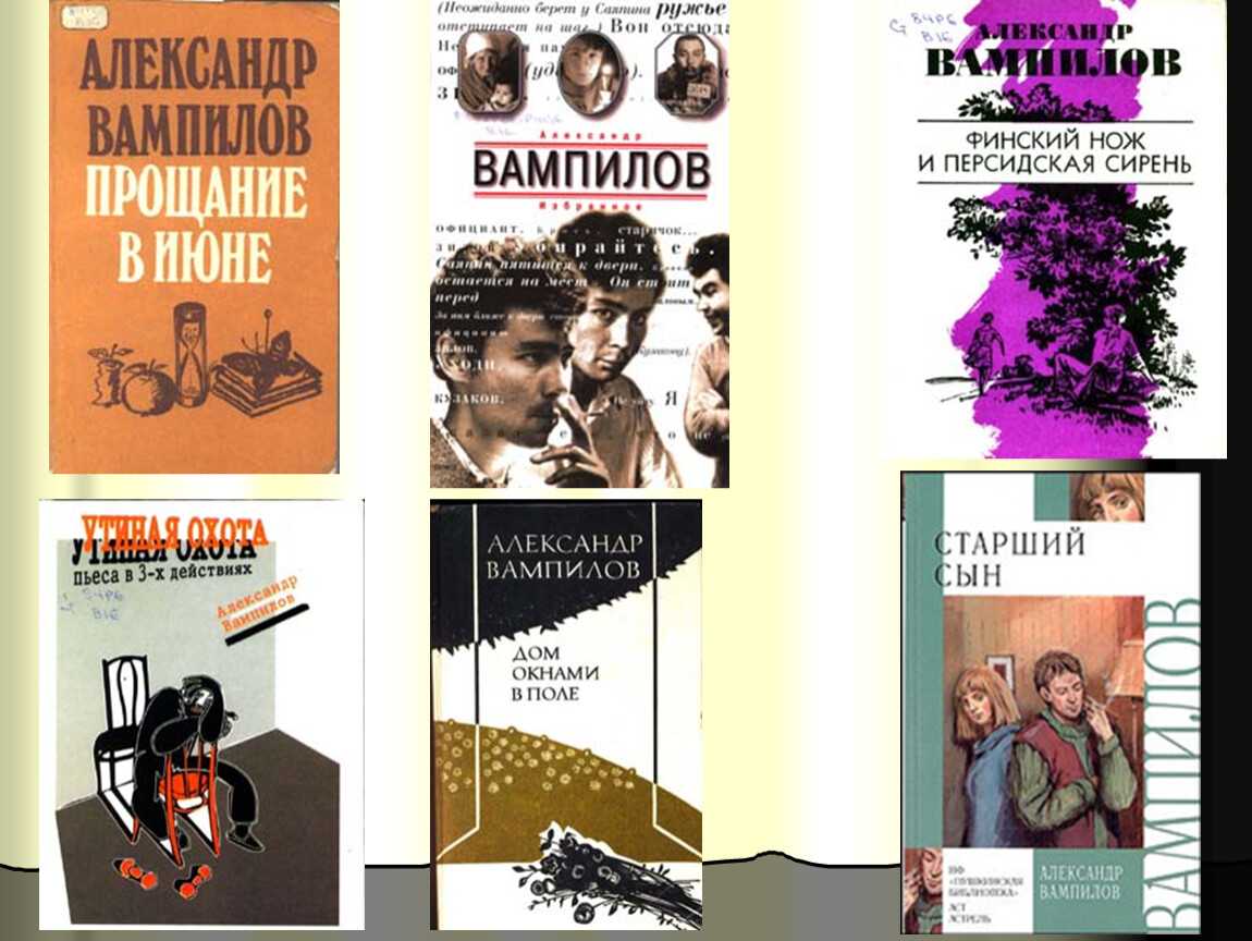 «сон обломова» краткое содержание главы 9 – читать пересказ онлайн