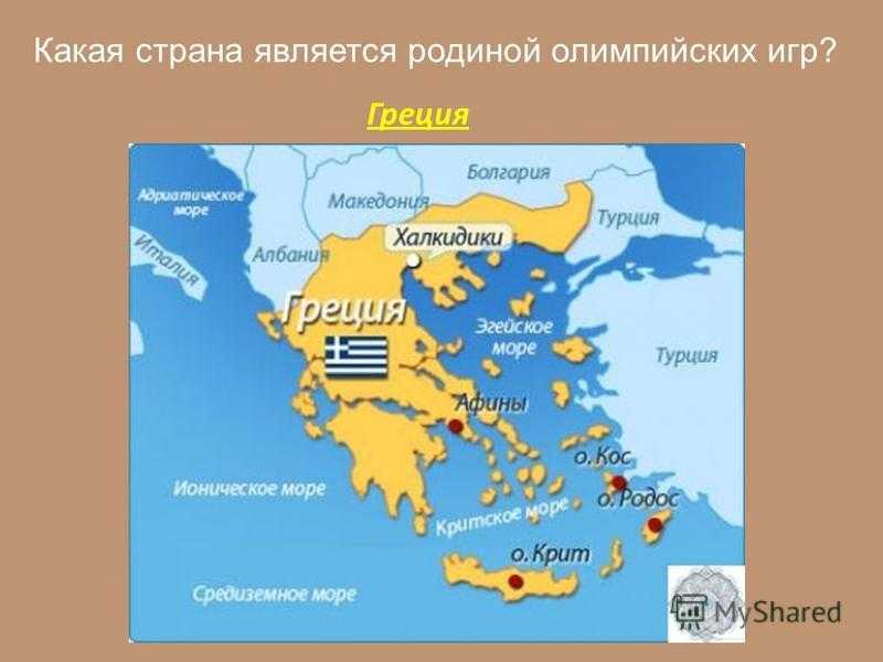 Где находится балканский полуостров на физической карте?