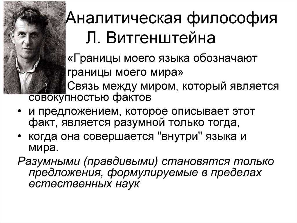 Чайник рассела - артём виноградов - читать книгу в онлайн-библиотеке