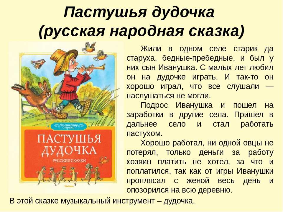 «рассказы о животных» э. сетона-томпсона – краткое содержание