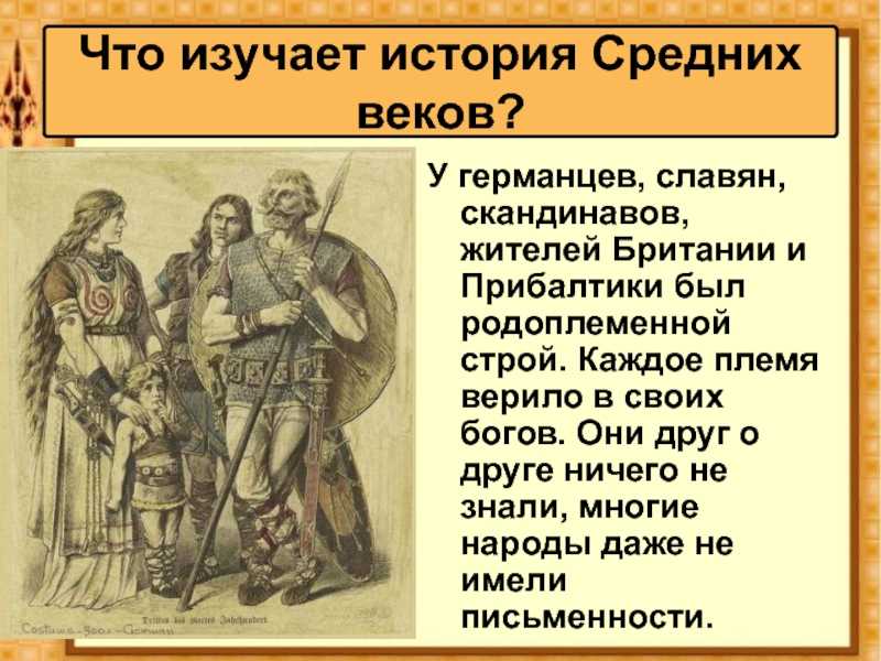 Историография - сайт учителя мхк романовой ольги владимировны" сердце, воображение и разум "