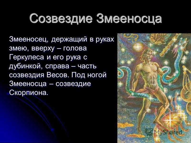 Топ 10 | самые яркие звезды северного полушария