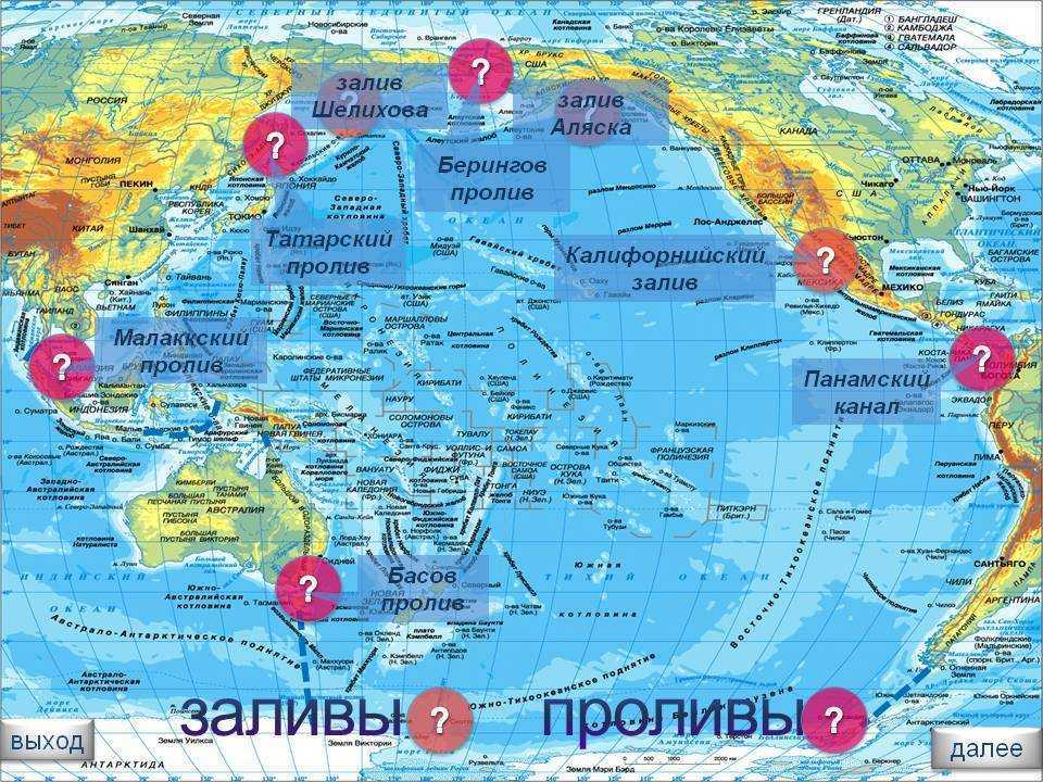 Крупнейшие заливы тихого океана - карта, названия и описание — природа мира