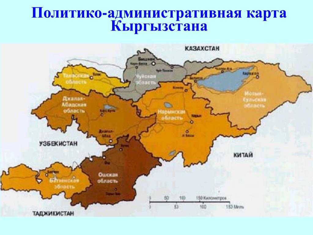 Карта киргизии подробная на русском языке — туристер.ру