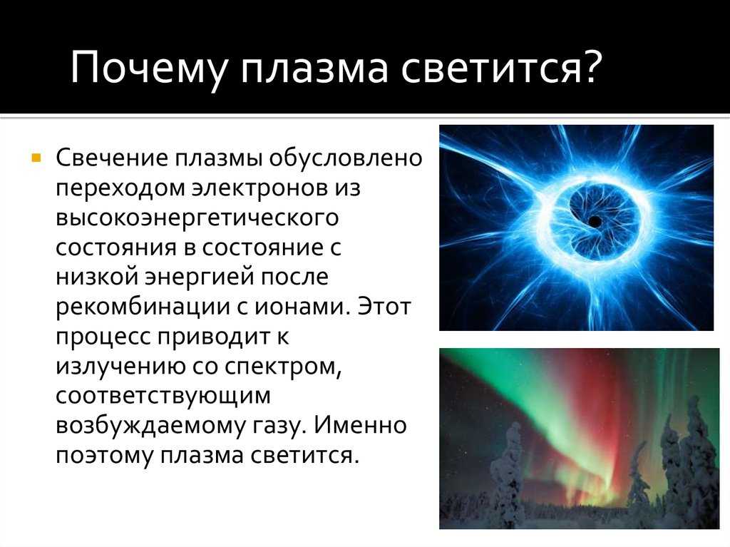 Особенности плазмолифтинга: как проводят процедуру и какие побочные эффекты возможны?