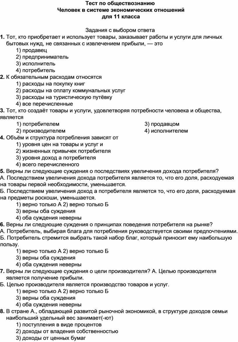 Ввп — внутренний валовый продукт: что это такое простыми словами, как рассчитывать