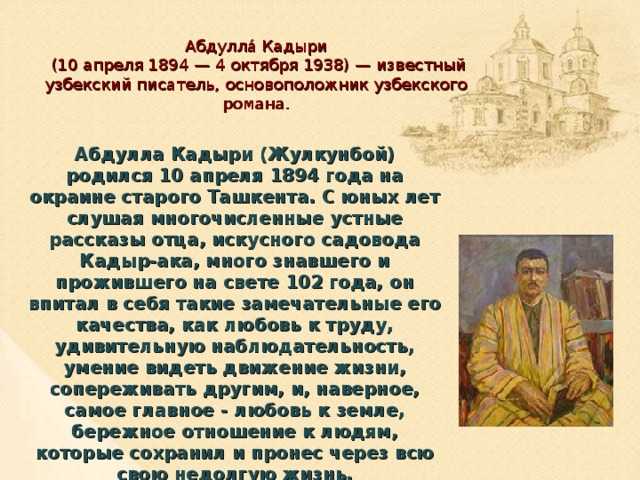 Зулейха открывает глаза. краткое содержание романа яхиной