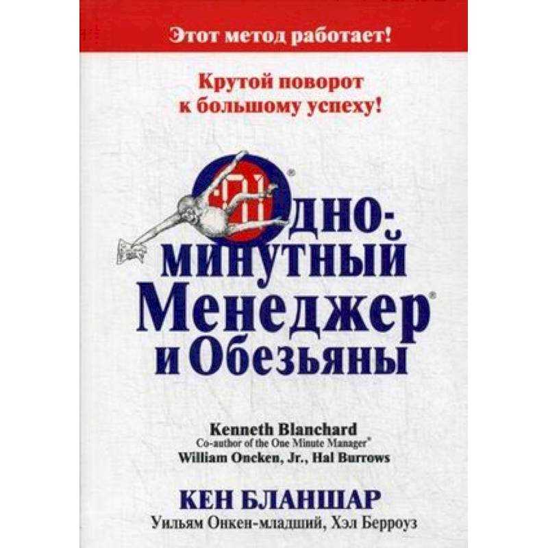 Презентация на тему 45 татуировок менеджера
