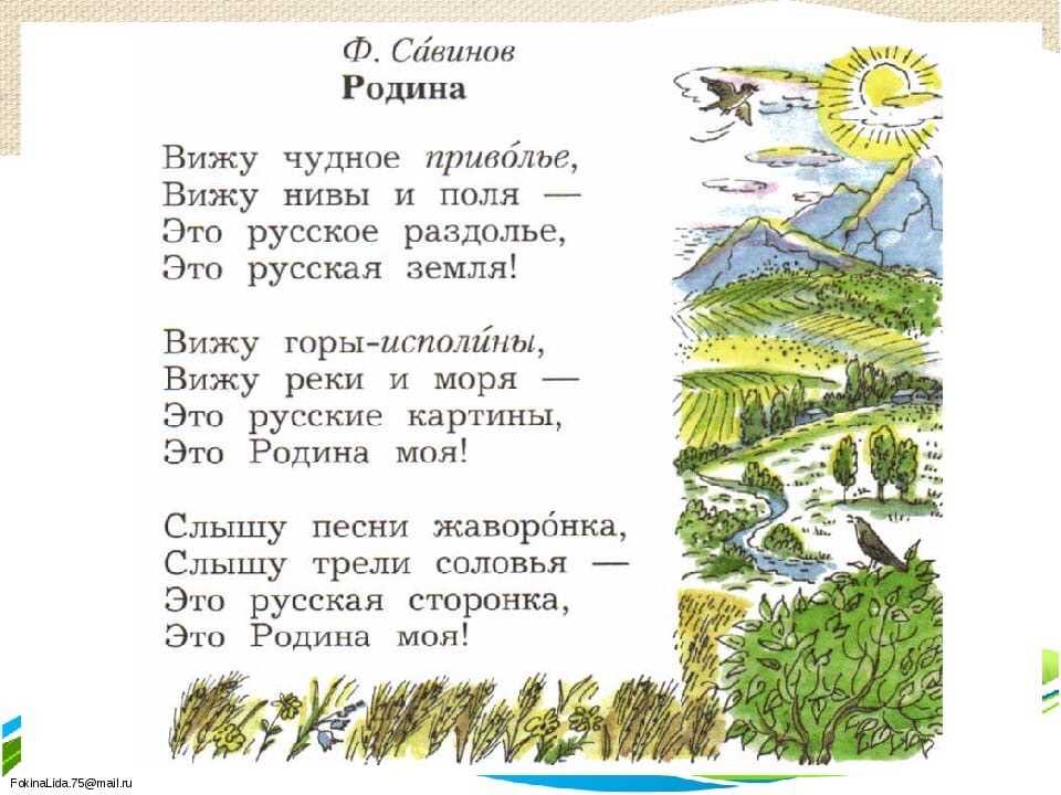 Анализ стихотворения "на поле куликовом" (а.а. блок)