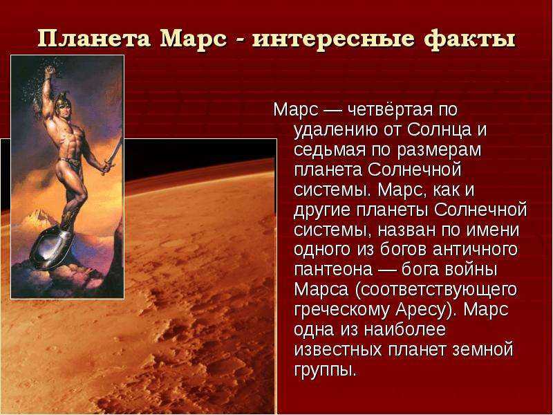 Планеты солнечной системы для детей ✅ блог iqsha.ru