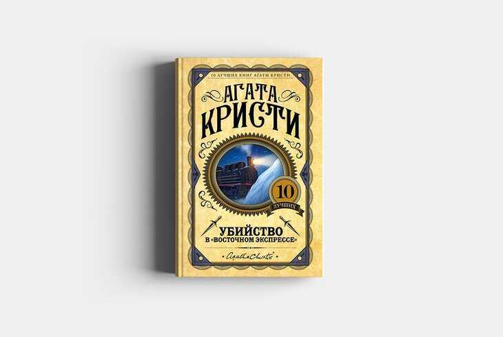 Тема - краткое содержание романа код да винчи брауна (сюжет произведения)