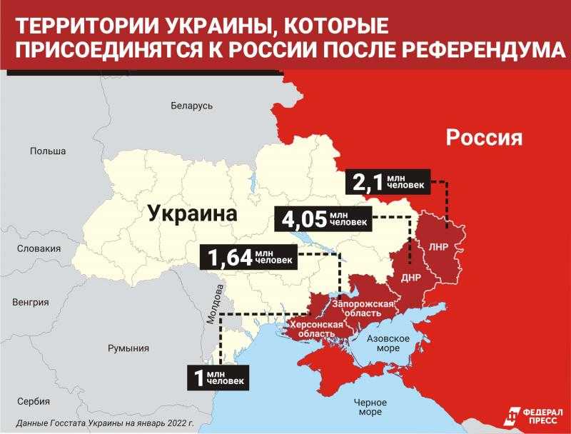 Карта россии с присоединенными территориями украины