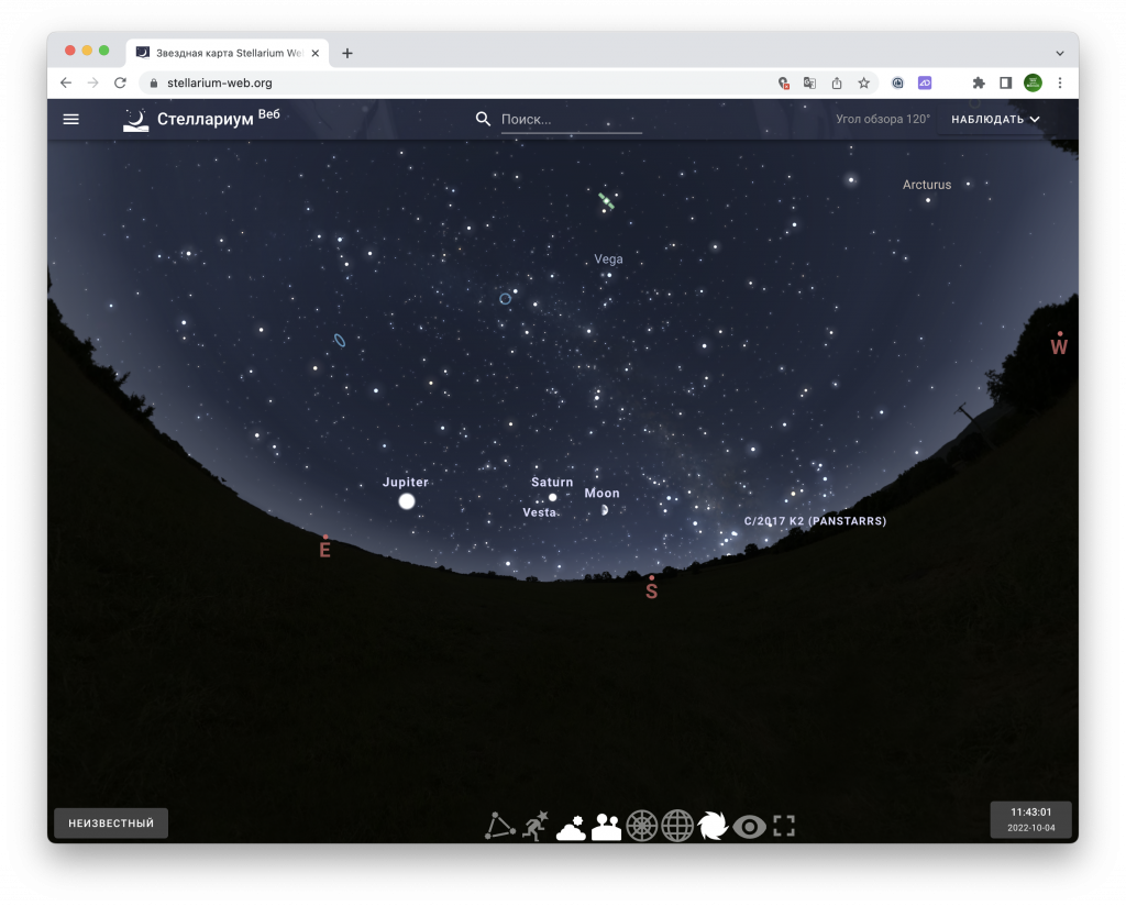 Stellarium astronomy software
