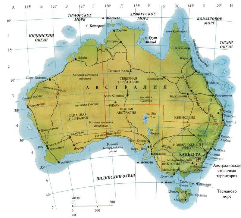 Карта австралии 2023 подробно на весь экран со штатами, странами и границами