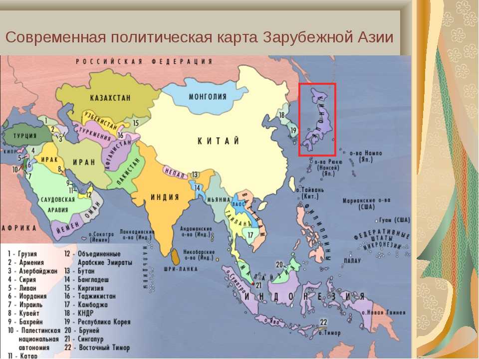 Политическая карта азии со столицами. карта азии со странами крупно на русском языке