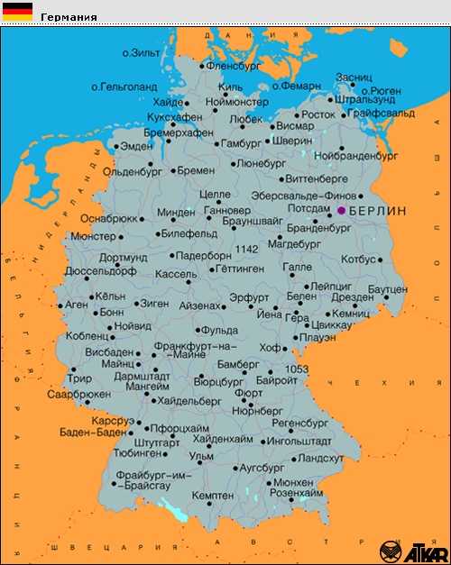 Карта германии с городами на русском подробная. Карта Германии с городами подробная. Подробная карта Германии со всеми городами. Карта ФРГ на русском языке с городами подробная. Карта Германии географическая с городами.
