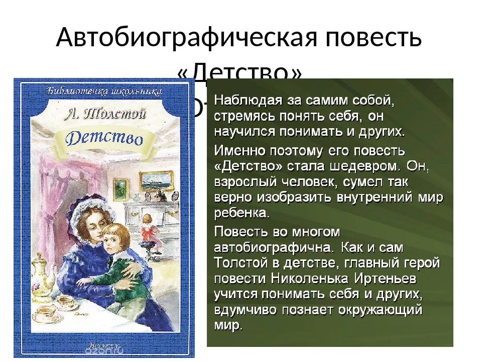 В людях