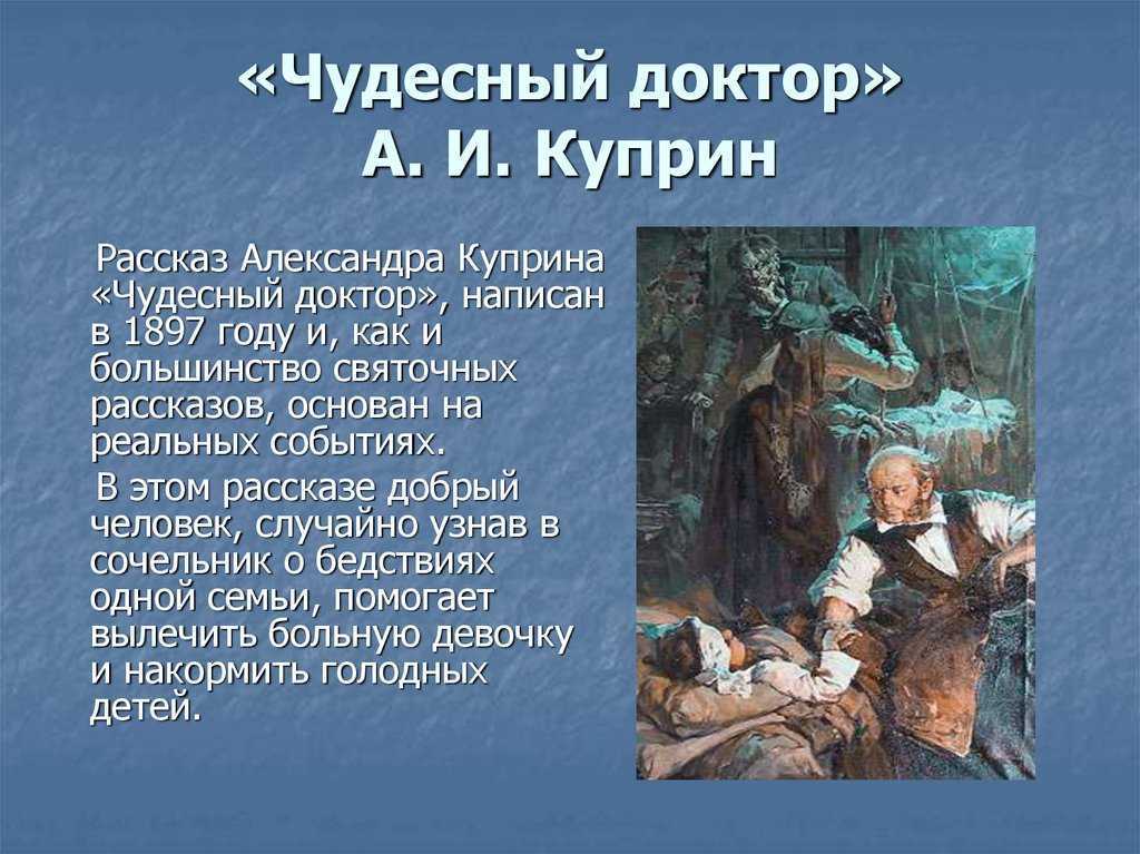 Краткое содержание – «дядюшкин сон» достоевский ф.м.