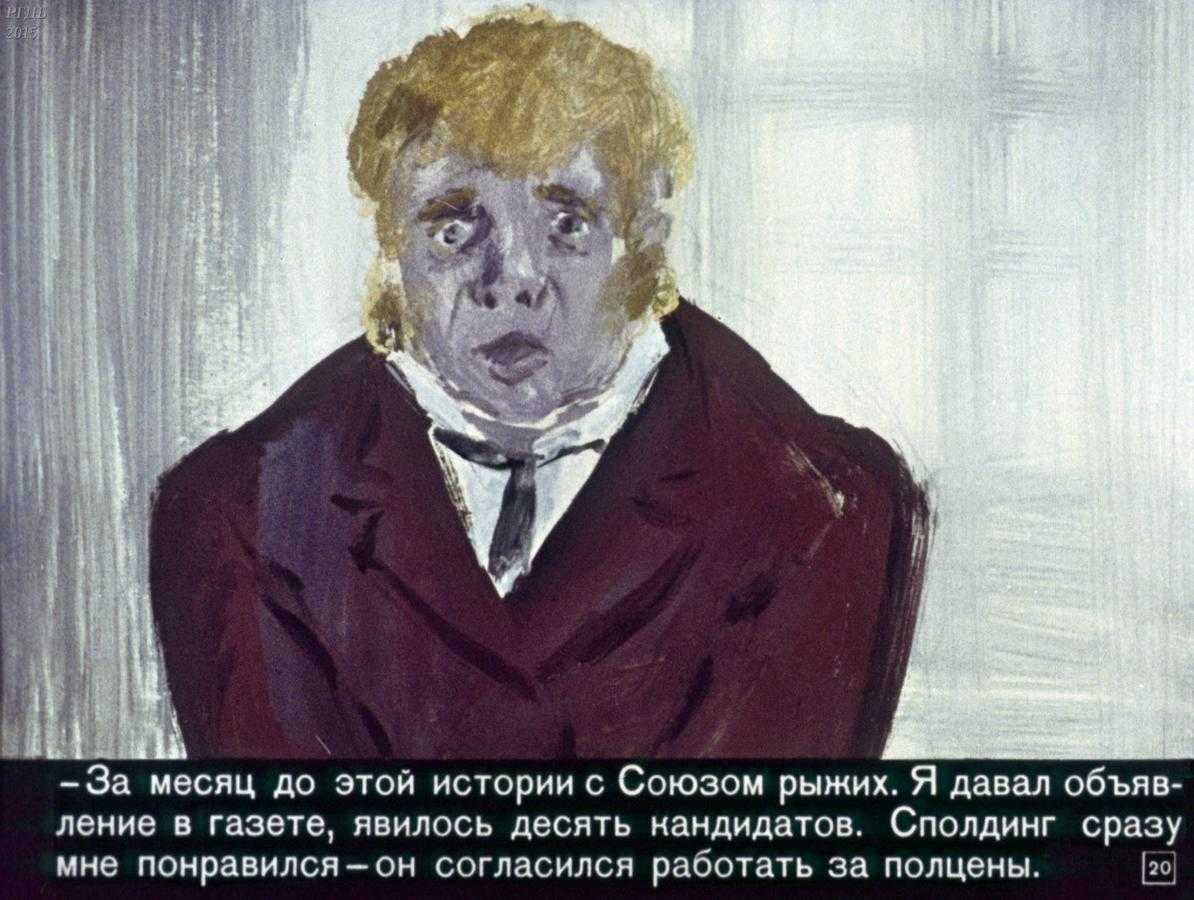 Парад прохождений - шерлок холмс. часть первая / sherlock holmes: chapter one - страница 3 - автор: lenin 17
