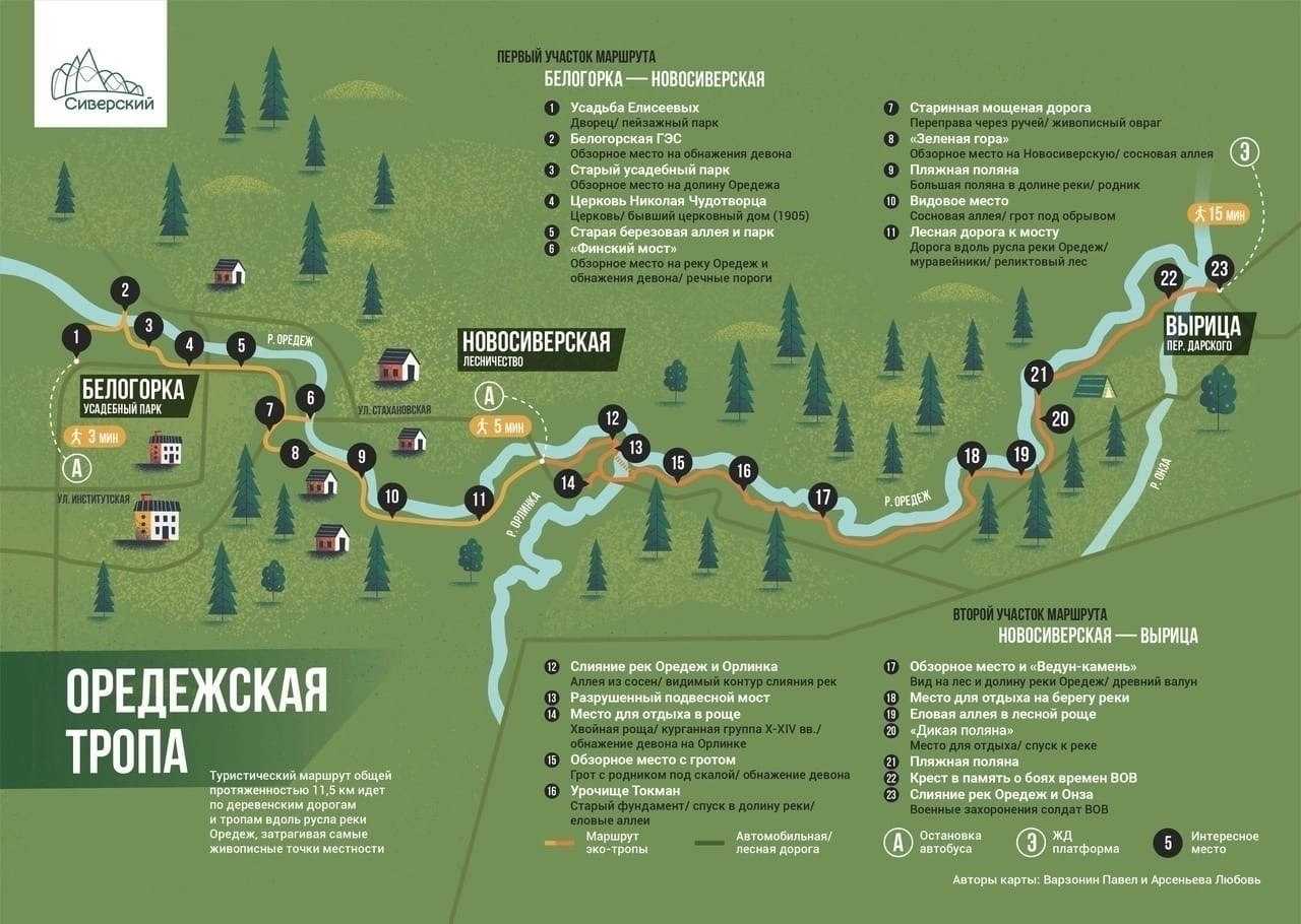 Оредеж ленинградская область карта