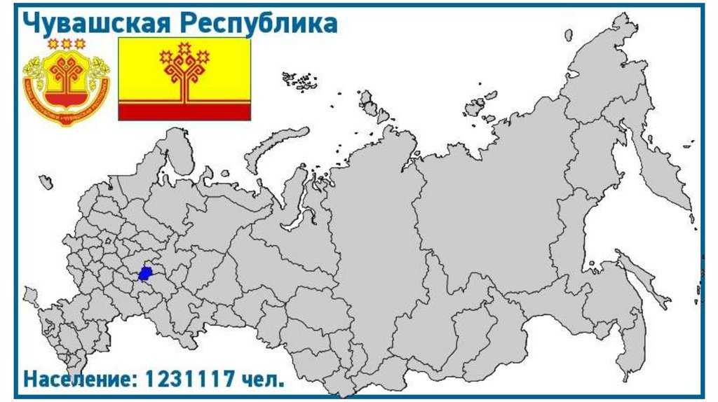 Как пользоваться онлайн кадастровой картой чувашской республики?