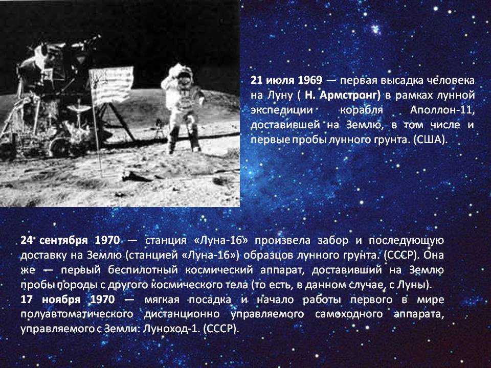 Магнитное поле венеры и земли - живой космос