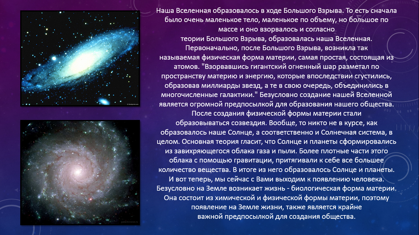 Открытие космического микроволнового фонового излучения - discovery of cosmic microwave background radiation - dev.abcdef.wiki