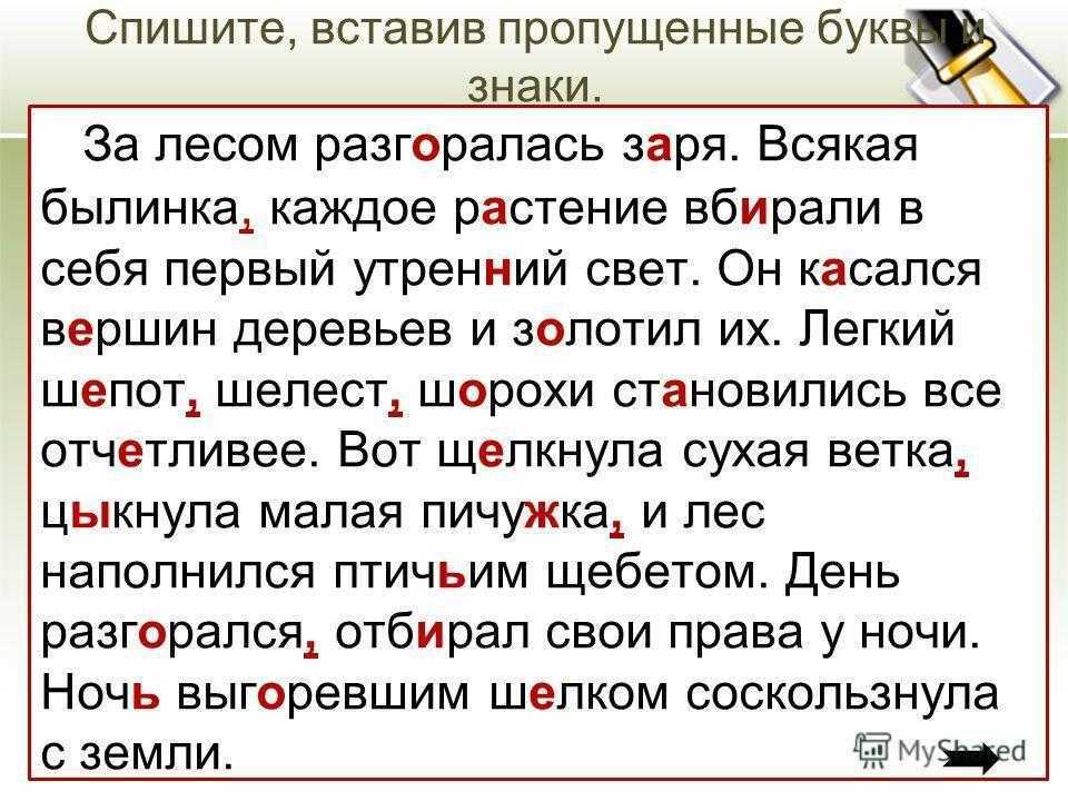Datalife engine > версия для печати > бегущий за ветром - краткое содержание романа хоссейни
