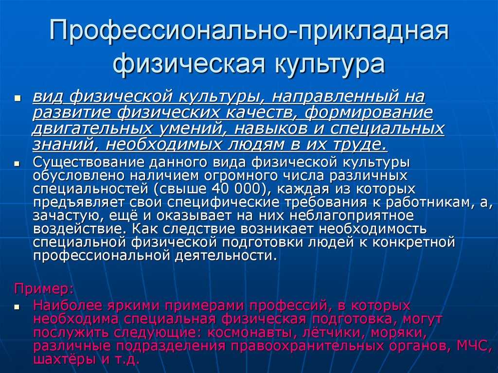 Эргономика - психология труда (боронова г.х., 2010)