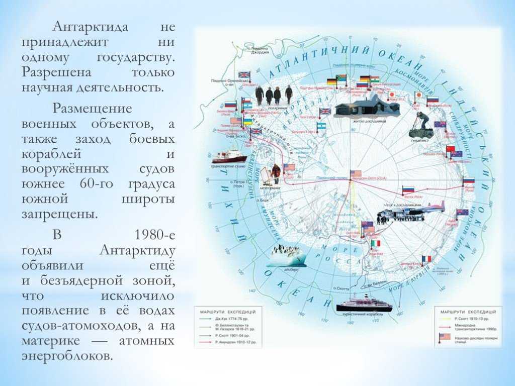 Антарктида со спутника: яндекс карты — подробная карта мира |  