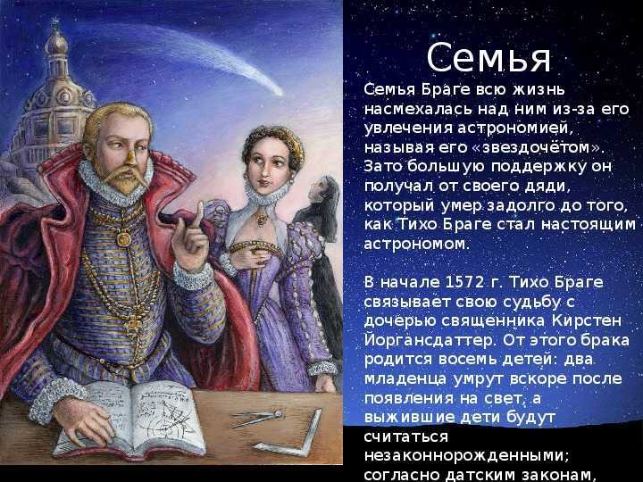 Почему одна из самых известных комет носит имя эдмунда галлея?. новейшая книга фактов. том 1 [астрономия и астрофизика. география и другие науки о земле. биология и медицина]