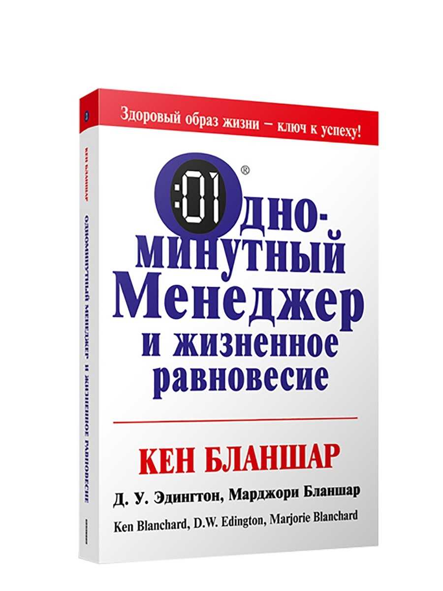 Лидер без титула. краткое содержание притчи шармы