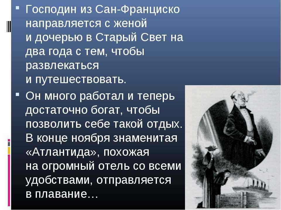 "темные аллеи" сборник рассказов - краткое содержание.