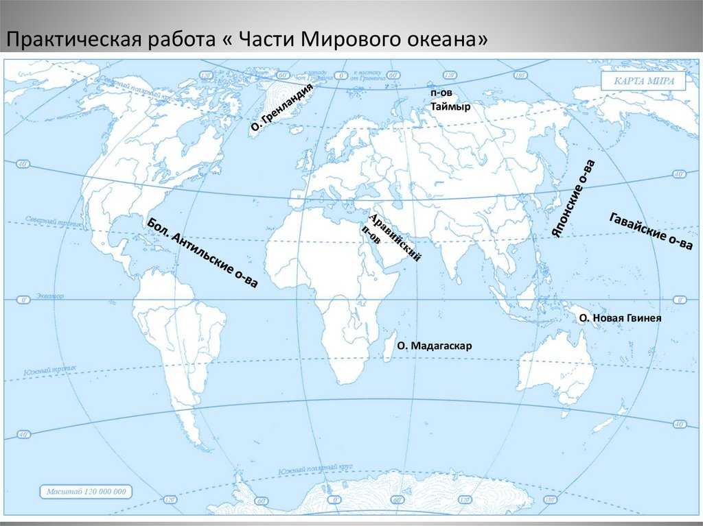 Гдз география 7 класс контурные карты полярная звезда