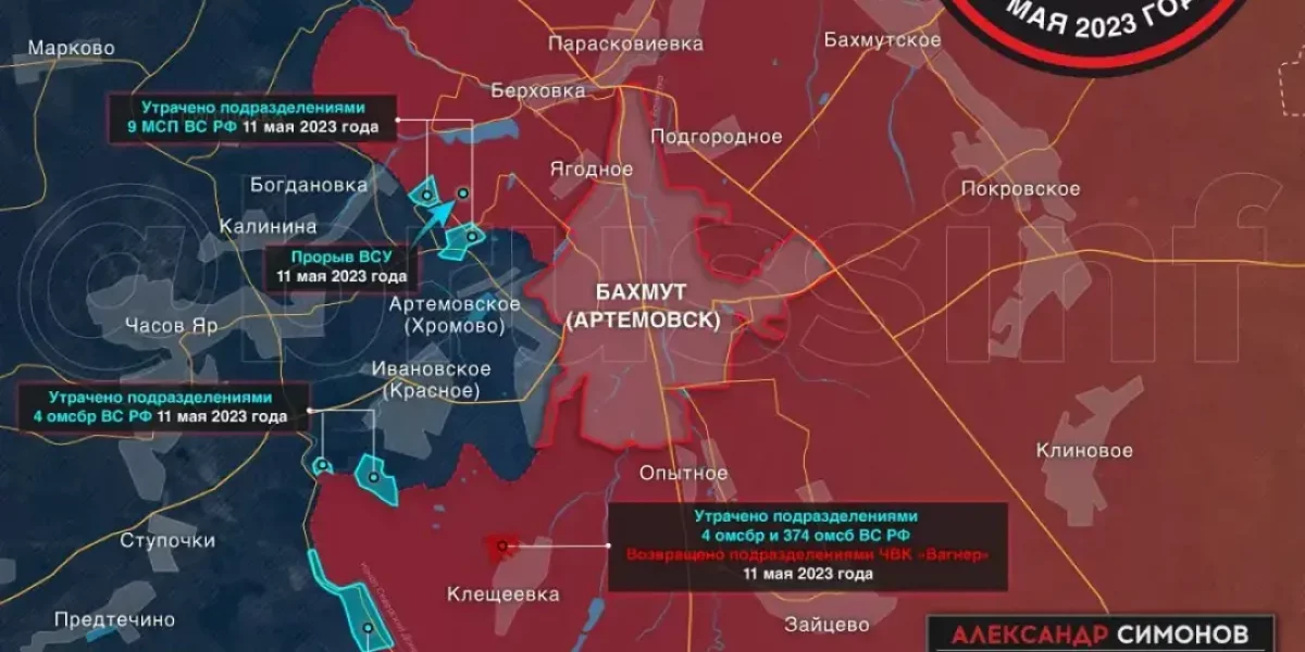 Угледар и авдеевка сегодня 4 июня 2023: обзор боевых действий на этот час - иа с