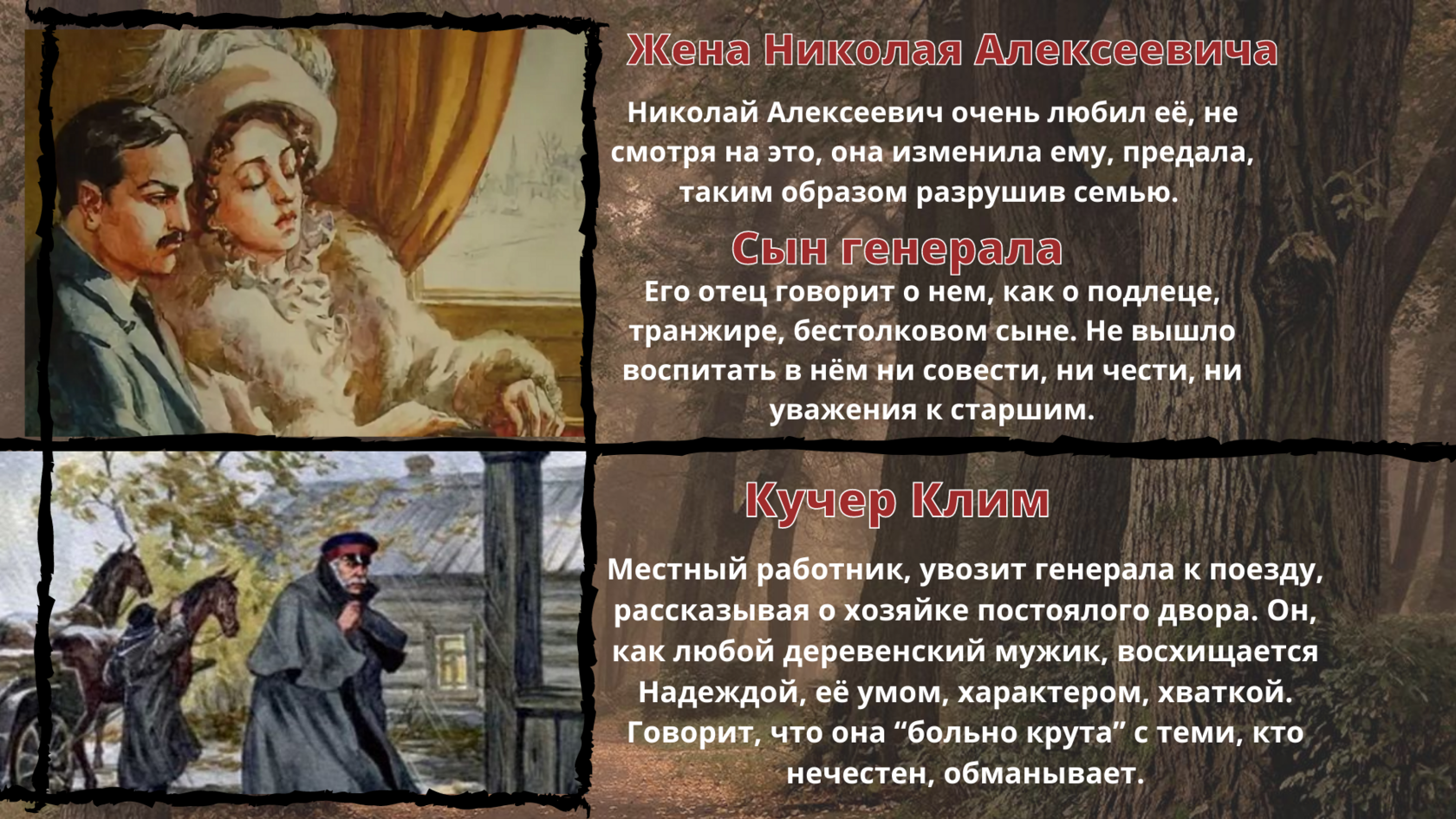 Халед хоссейни бегущий за ветром