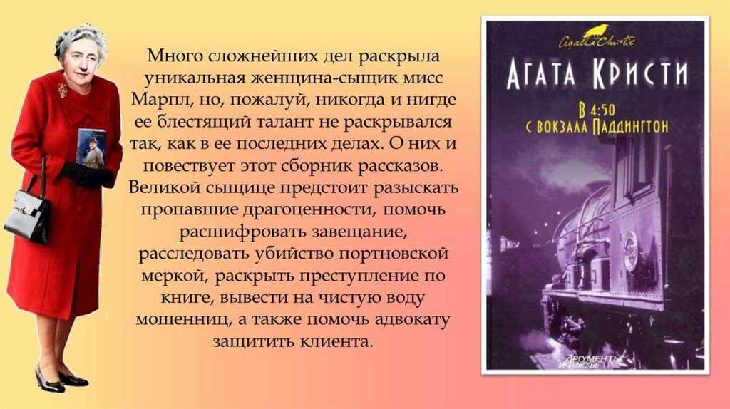 Трагедия в трёх актах