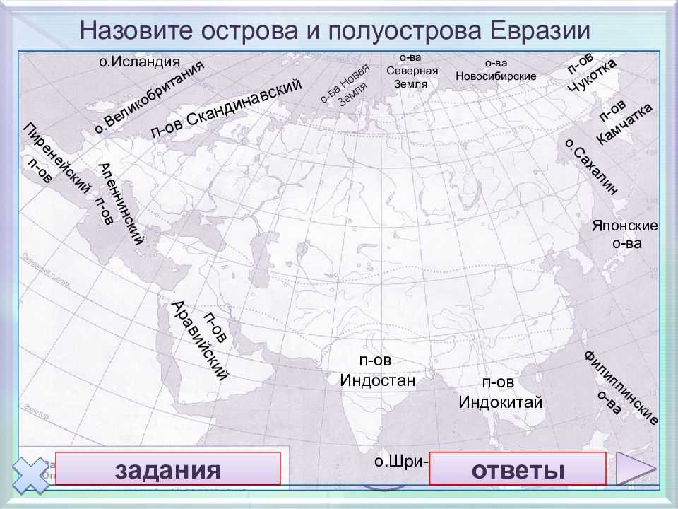 Топ 10 самых больших полуостровов на планете