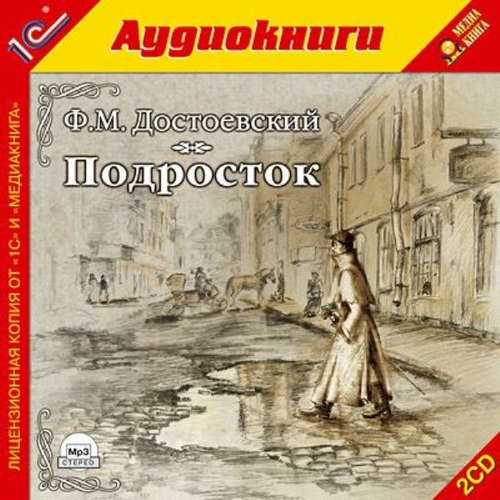 Двойник
. 
приключения господина голядкина