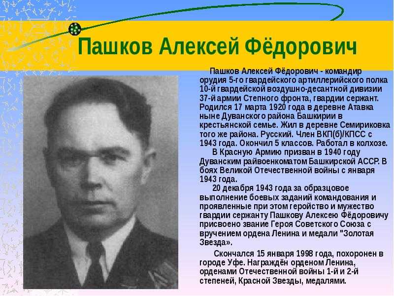 Что придумал эйнштейн – 12 его открытий и история изобретения