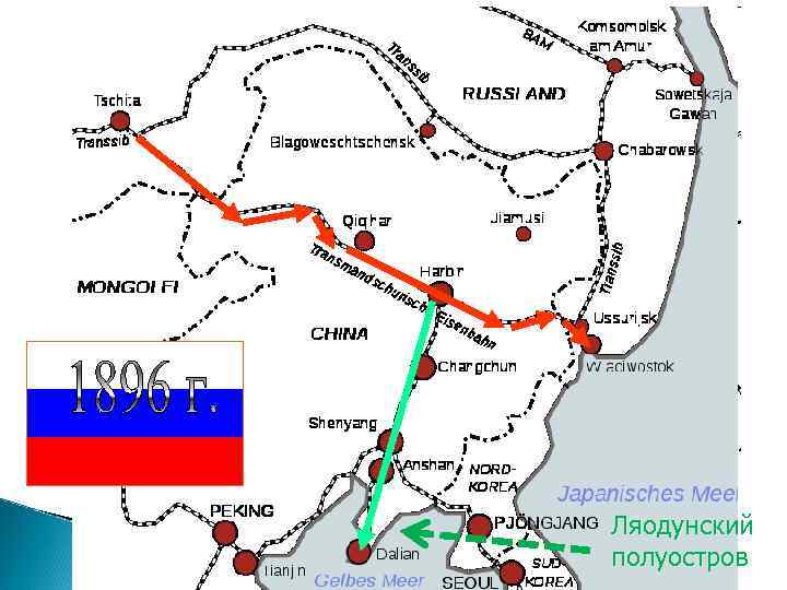 Город в городе — порт далянь, китай
