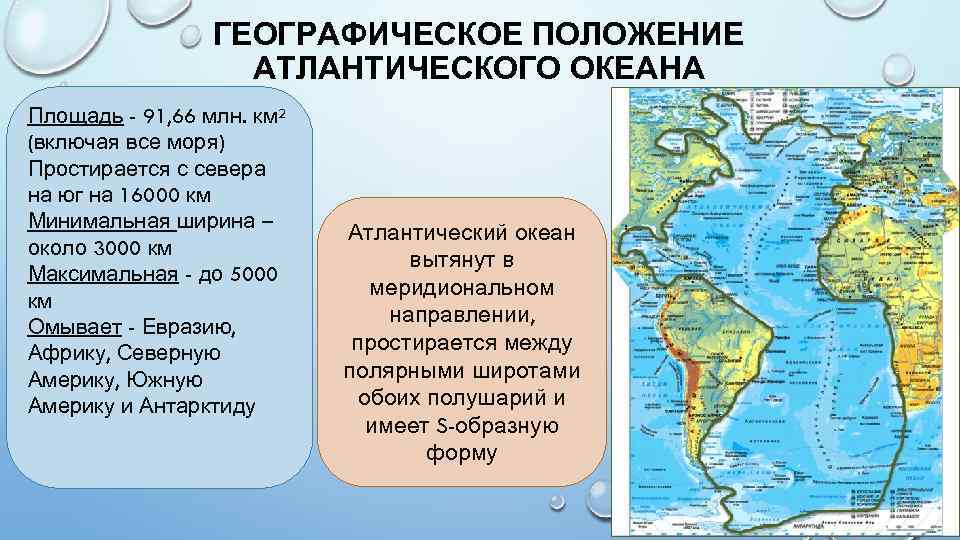 Море рисер-ларсена