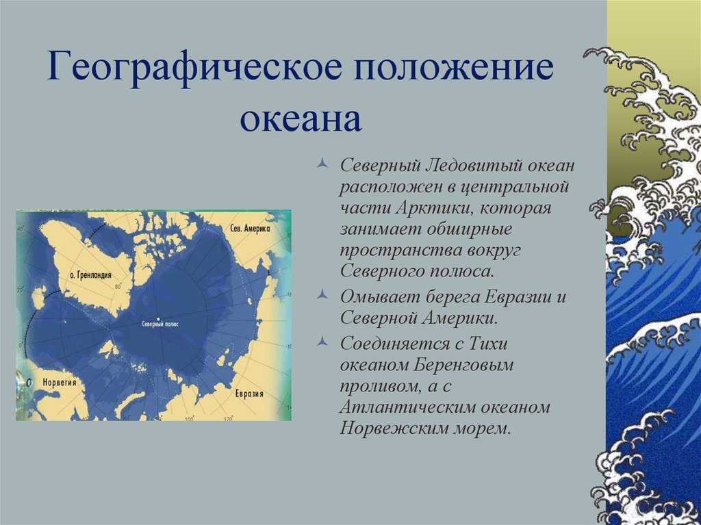 Острова де лонг - de long islands