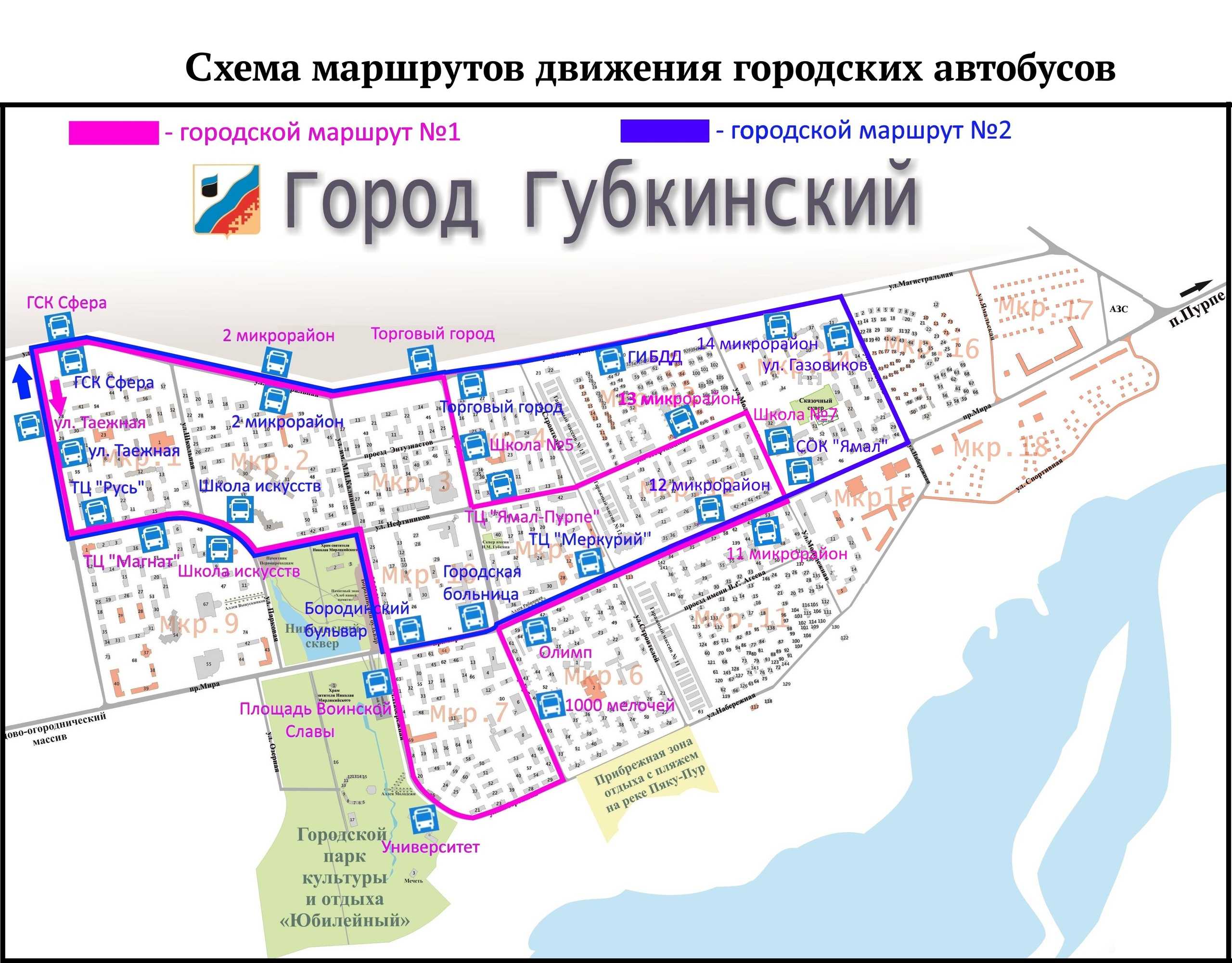 Губкинский карта 11 мкр