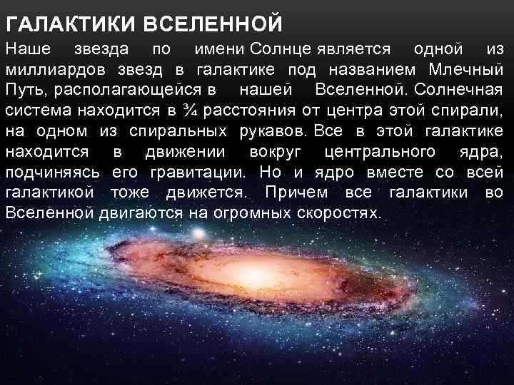 Число больше вселенной