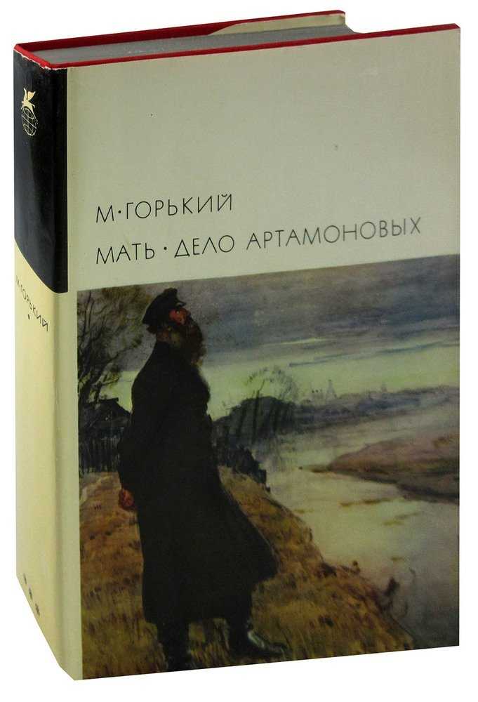 Краткое содержание дело артамоновых горький для читательского дневника