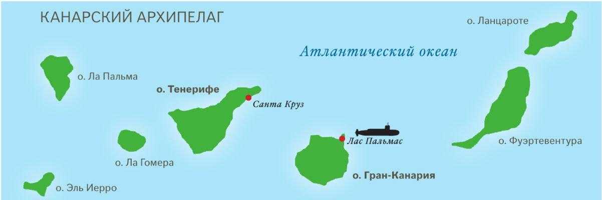 Канары где находятся на карте. Канарские острова на карте. Где находятся Канарские острова. Где находятся Канарские острова на карте. Где находятся Канары Канарские острова.