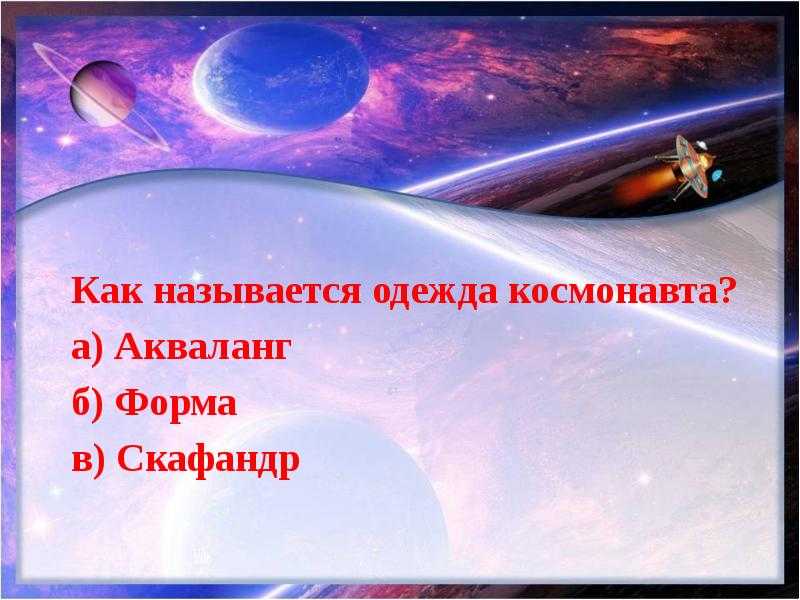 Роскосмос. космодрому плесецк — 64 года - новости - госкорпорация «роскосмос»