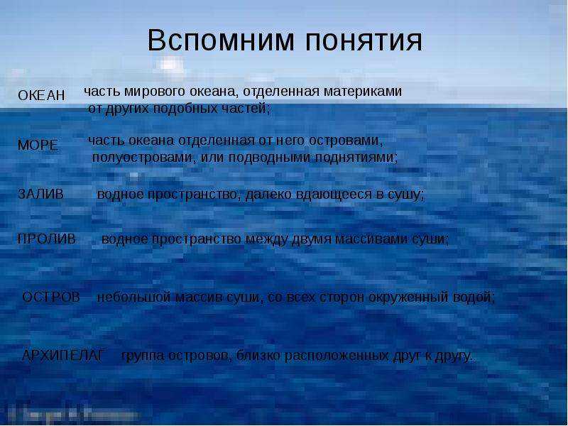 Ответы к странице 10-11 евразия. гдз география 7 класс, контурные карты дрофа - страница 10